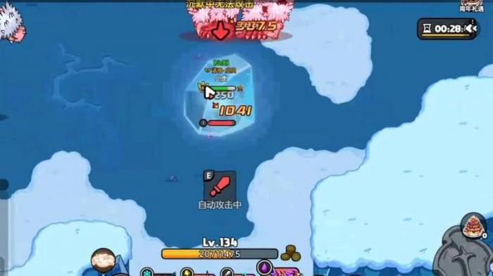 英勇之地怎么组队打副本1