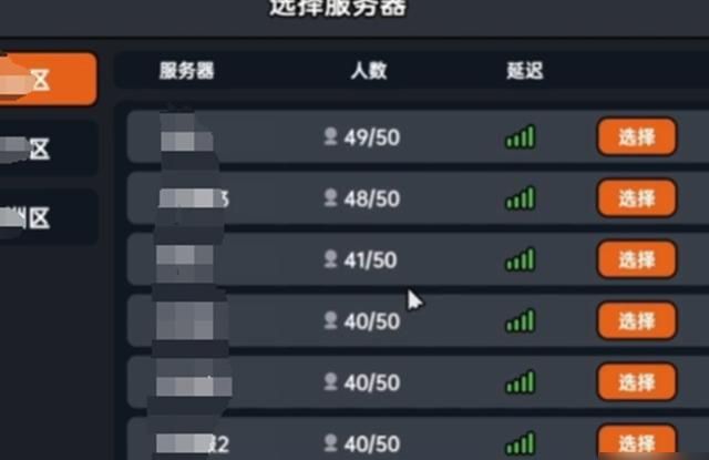 英勇之地怎么组队打副本2