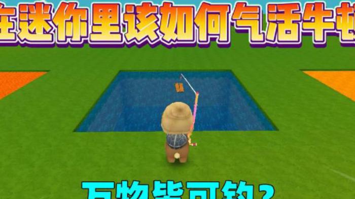 迷你世界黄金哪里最多_迷你世界黄金能干嘛 迷你世界黄金哪里最多_迷你世界黄金能干嘛