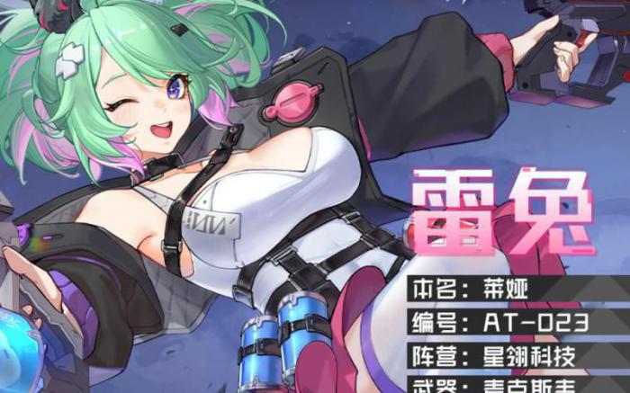 时空猎人宠物哪个好1