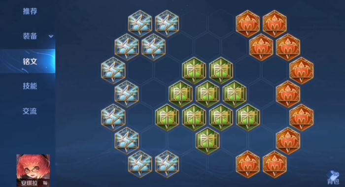 王者荣耀安琪拉最强出装铭文怎么搭配_王者安琪拉的最强出装