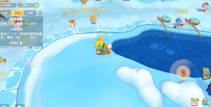 摩尔庄园怎么去前往雪山钓鱼场1