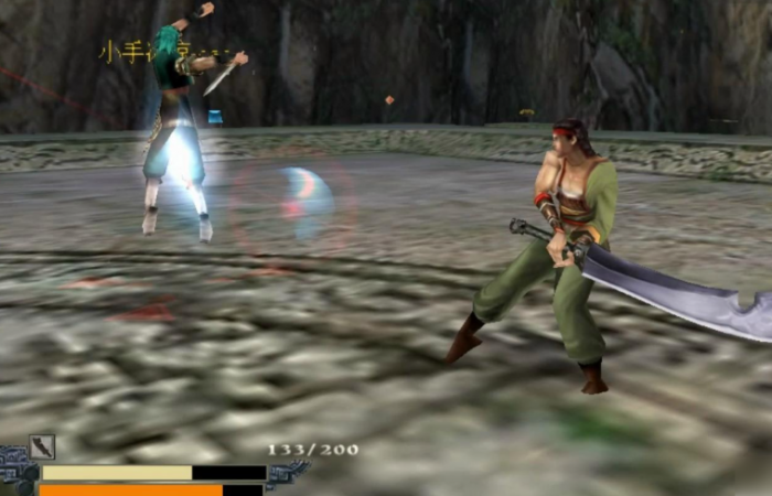 流星蝴蝶剑的武器大招怎么用1