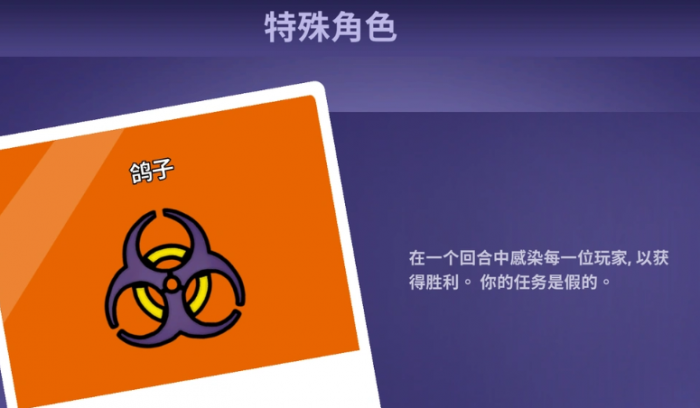 鹅鸭杀鸽子应该伪装什么样子的2