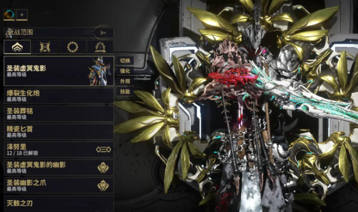 星际战甲什么圣装好刷一点3