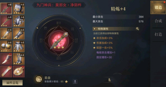 新盗墓笔记如何快速提升战力_新盗墓笔记怎么刷经验