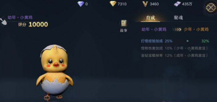 新盗墓笔记如何快速提升战力3