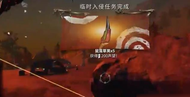 星际战甲临时入侵是什么1