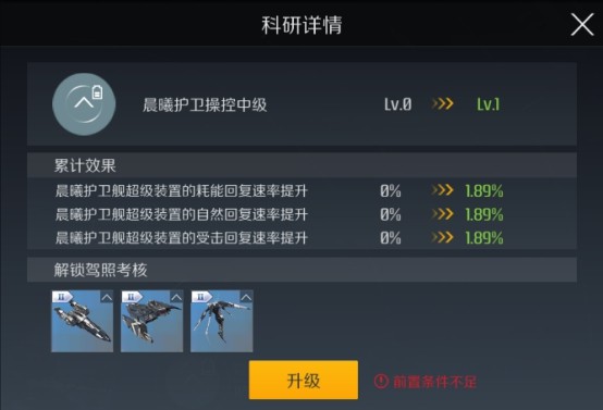 第二银河旗舰驾照在哪里考3