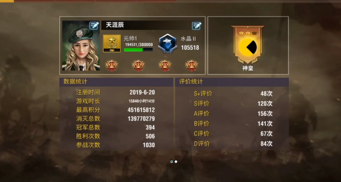 二战风云2手游如何升级军衔_二战风云2手游升级军衔有什么用