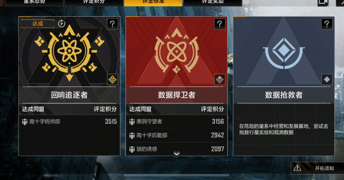 无尽的拉格朗日征服怎么拿_无尽的拉格朗日云游戏