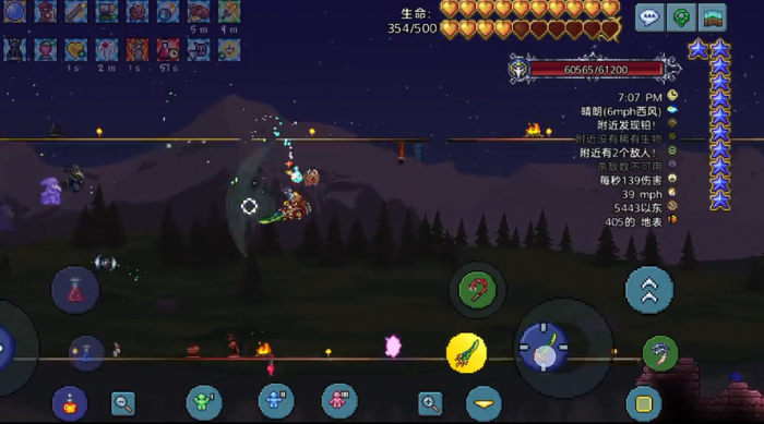 泰拉瑞亚哪个装备防御最高2