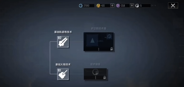 无尽的拉格朗日等级怎么提升1