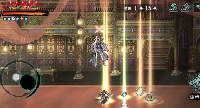 影之刃3金刚套哪里获取3