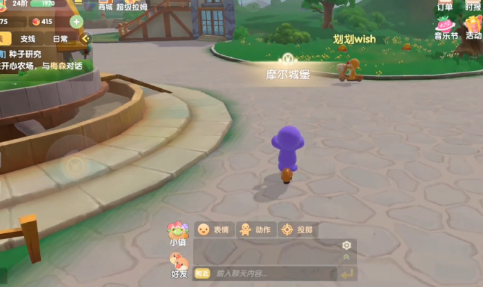 摩尔庄园怎么才能进监狱2