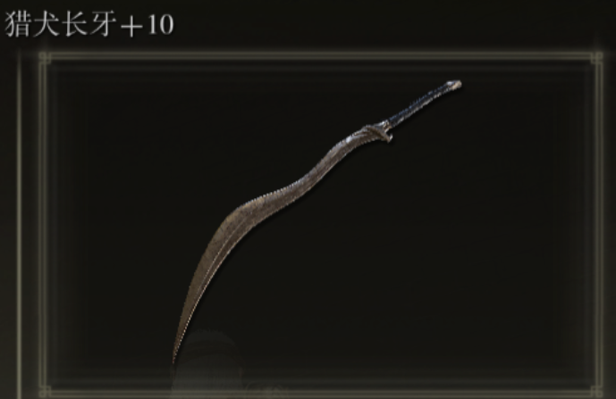 艾尔登法环力敏战士怎么加点_艾尔登法环力敏战士培养攻略