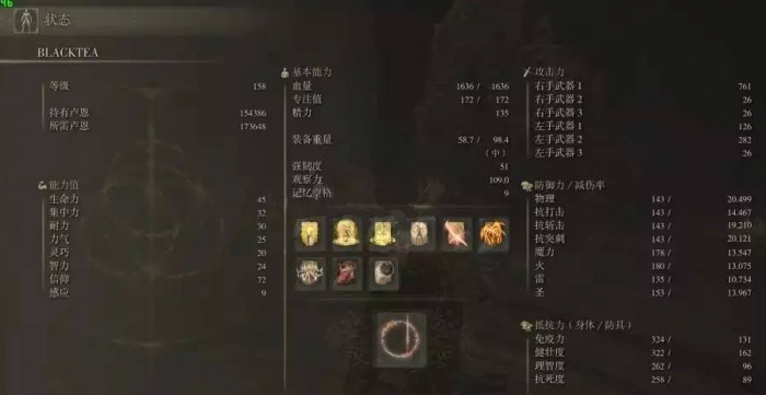 艾尔登法环信仰战士怎么加点1