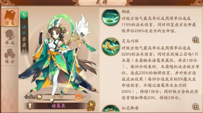 少年三国志二紫金将阵容有什么推荐_少年三国志2紫金将阵容