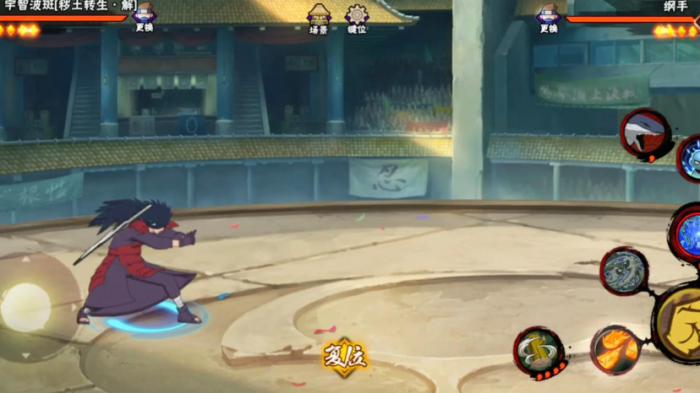 火影忍者秽土斑怎么玩1