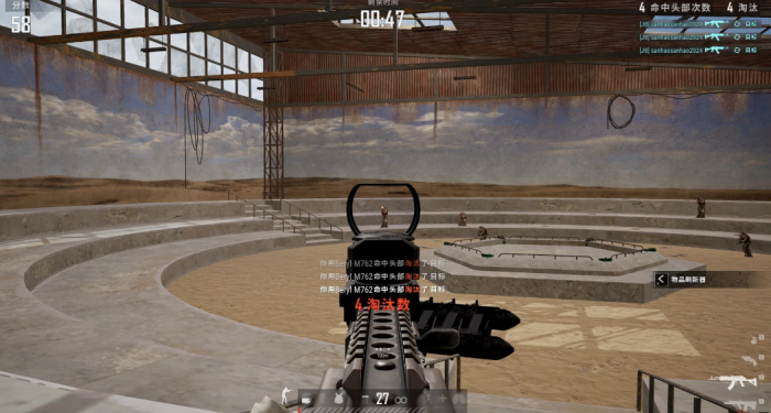 绝地求生如何训练预瞄点3