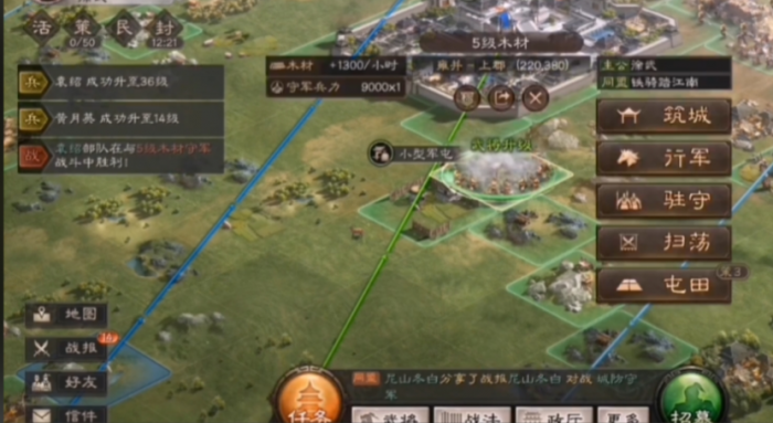 三国志战略版怎么训练武将2