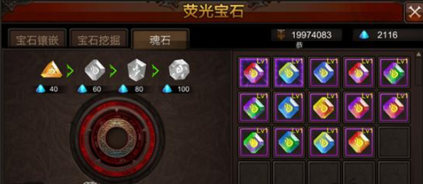 全民奇迹智魔元素怎么加点2