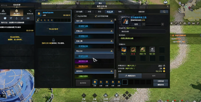 失落的方舟制作工坊怎么升级1