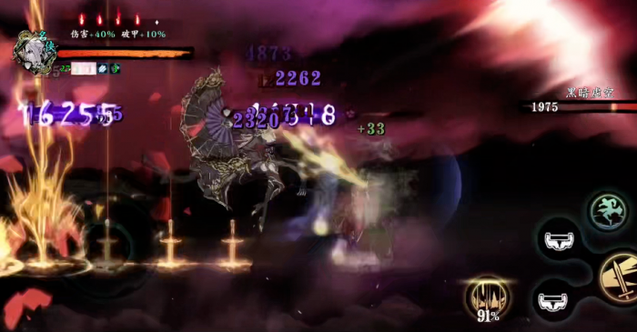 影之刃3轻羽如何提升伤害3