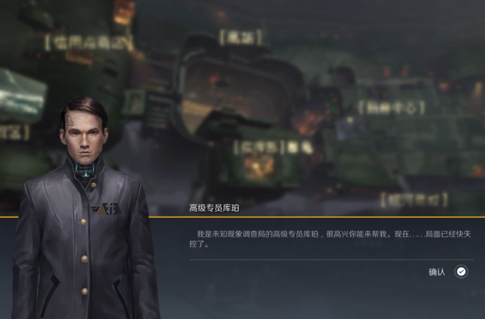 第二银河剧情任务怎么做2