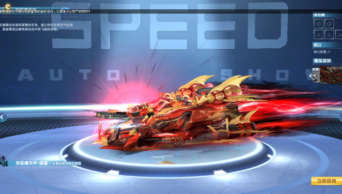 qq飞车s车手感哪个好2