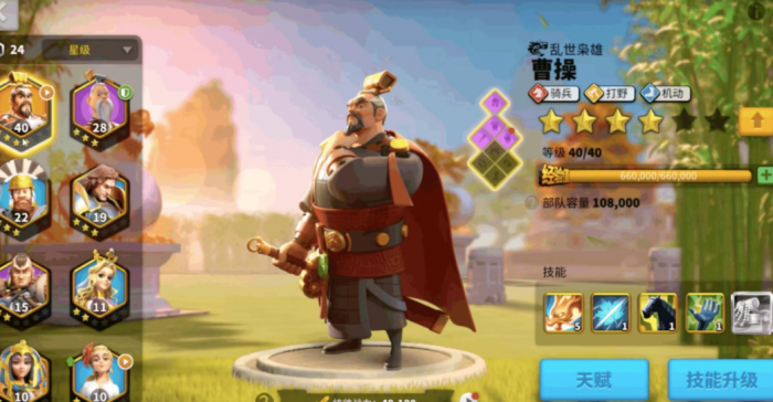 万国觉醒孙武和曹操怎么搭配兵2