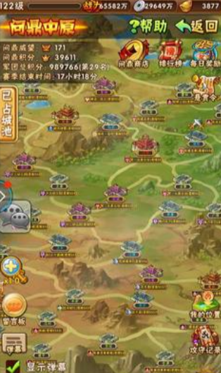 少年三国志卦石怎么获得_少年三国志2攻略网