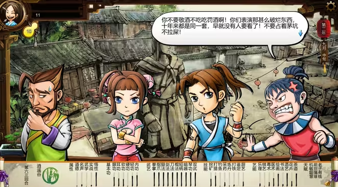 侠客风云传辟邪剑谱怎么获得_侠客风云传辟邪剑谱能否天王线