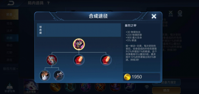 王者荣耀蔡文姬澜怎么出装3