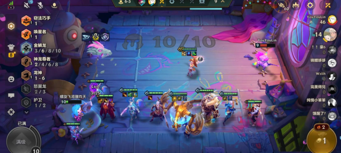 金铲铲之战龙族中期怎么过渡3