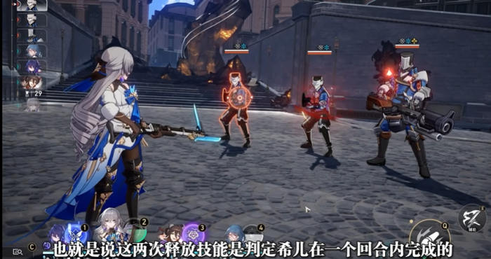 崩坏星穹铁道希儿怎么培养3