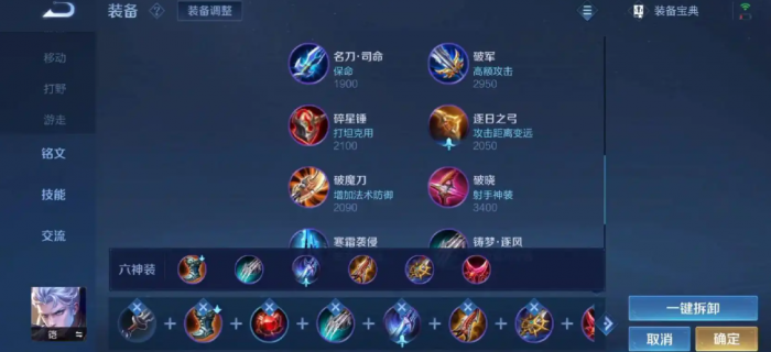 王者荣耀边路打肉凯怎么出装_王者荣耀边路打肉凯怎么出装 王者荣耀边路打肉凯怎么出装_王者荣耀边路打肉凯怎么出装