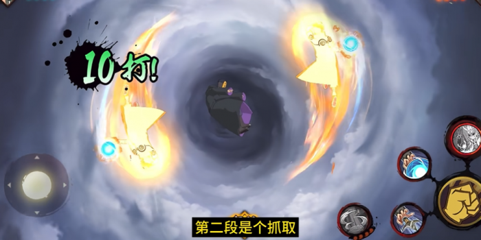 火影忍者手游哪个忍者上分