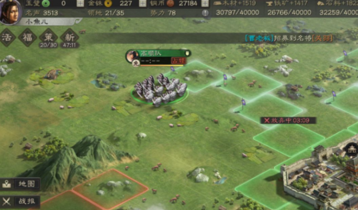 三国志战略版如何推城1