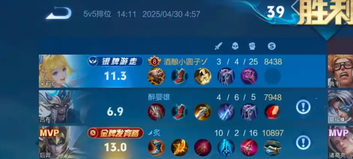 王者荣耀恶意出装的意思是什么_王者荣耀恶意出装的意思是什么