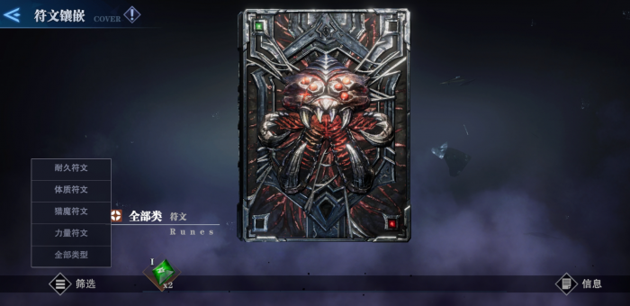 鬼泣巅峰之战恶魔之书用哪个3