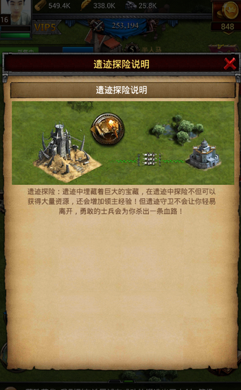 列王的纷争神秘碎片怎么获得3