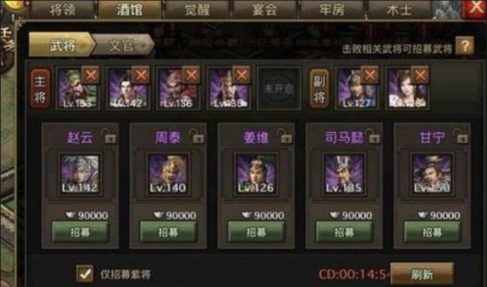 攻城掠地武魂怎么获得1