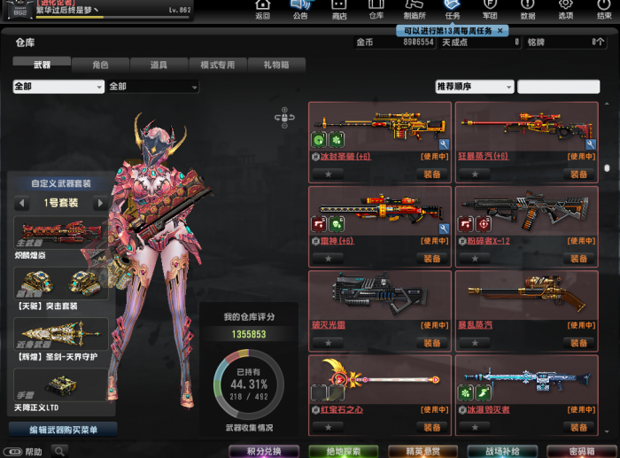 反恐精英鼠神是什么枪_反恐精英鼠神概念图