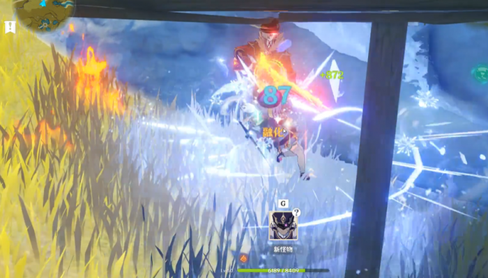 原神拿火枪的盾怎么破3