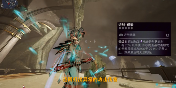 星际战甲近战武器种类有哪些1