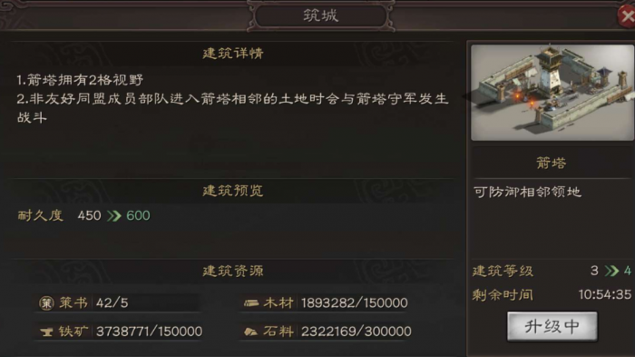 三国志战略版箭塔和拒马如何用_三国志战略箭塔与马拒怎么配合