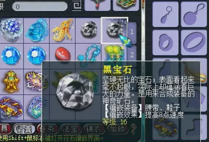 梦幻西游方寸山打什么_梦幻西游方寸山打什么符石