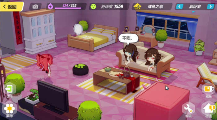 崩坏3宿舍怎么入住_崩坏三宿舍大厅布置