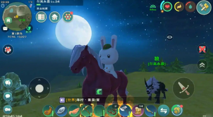 创造与魔法灰马怎么骑1